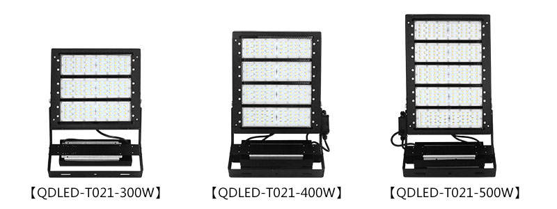 300W、400W、500W体育场馆榴莲视频黄污LED模组投光灯图片