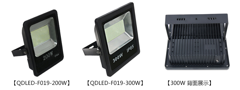 200W、300W广告招牌照明LED泛光灯图片